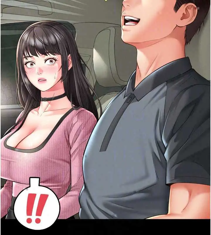 漫画《越线咨询》第32话第26张图