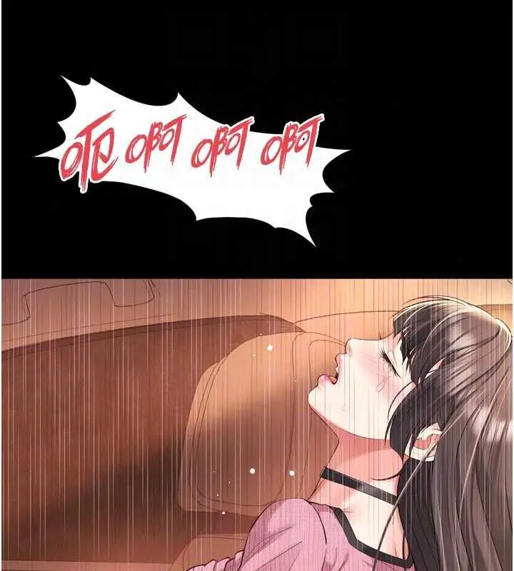 漫画《越线咨询》第33话第115张图