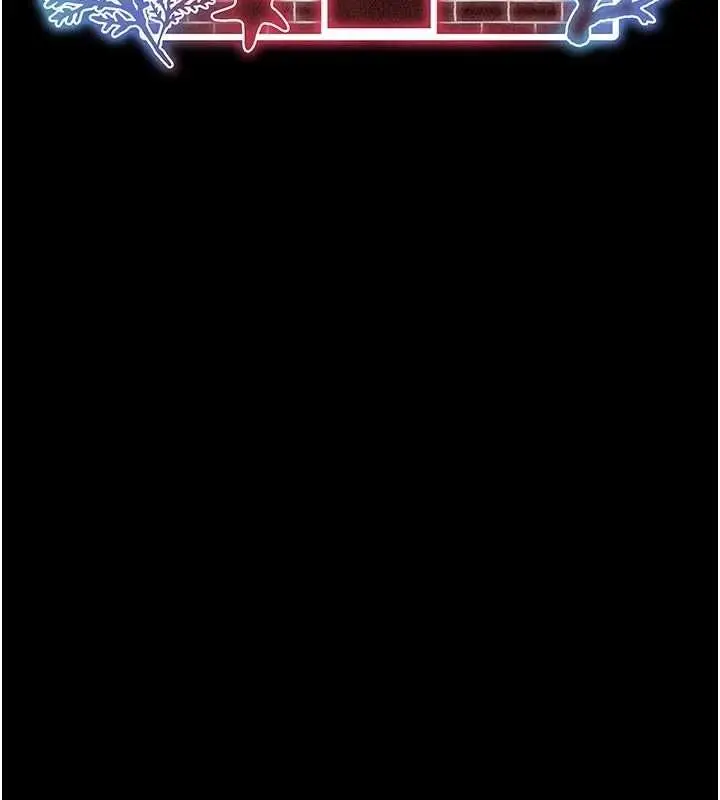 漫画《越线咨询》第33话第13张图