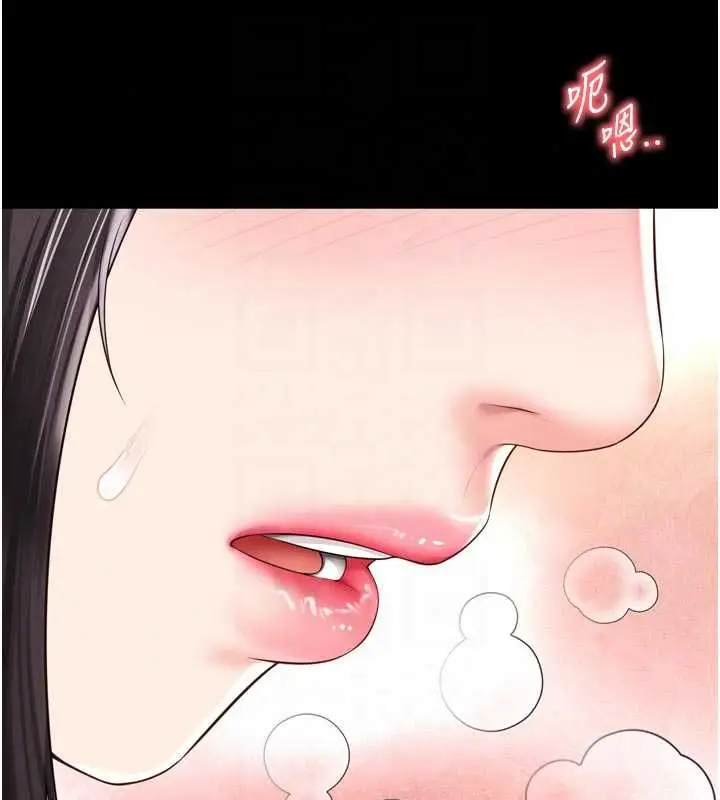 漫画《越线咨询》第33话第145张图