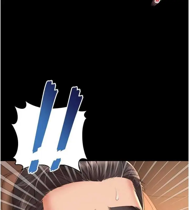 漫画《越线咨询》第33话第87张图
