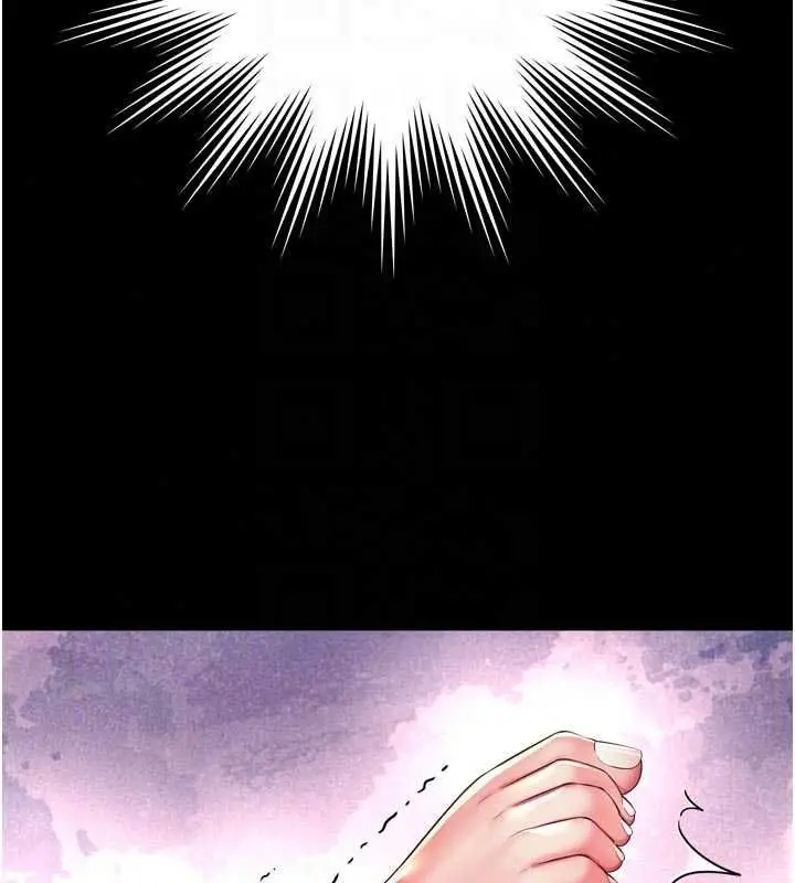漫画《越线咨询》第34话第104张图