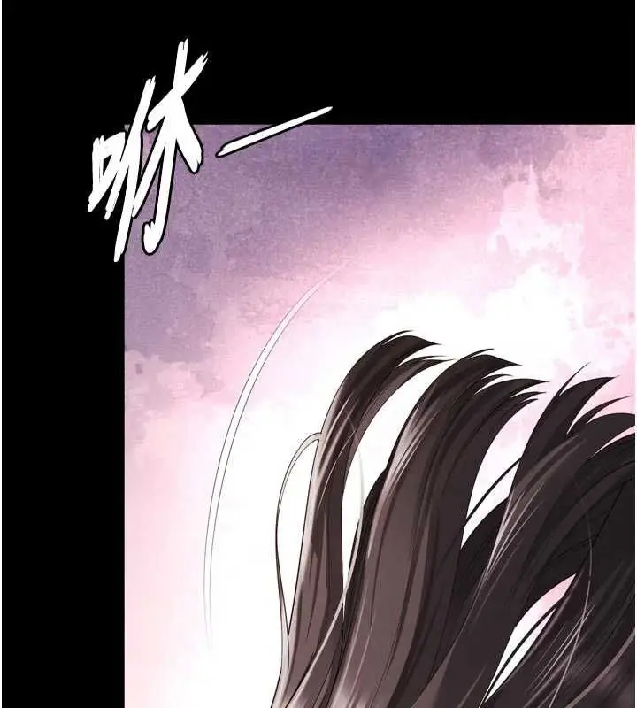 漫画《越线咨询》第34话第54张图