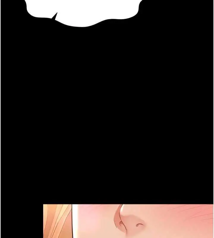 漫画《越线咨询》第34话第7张图