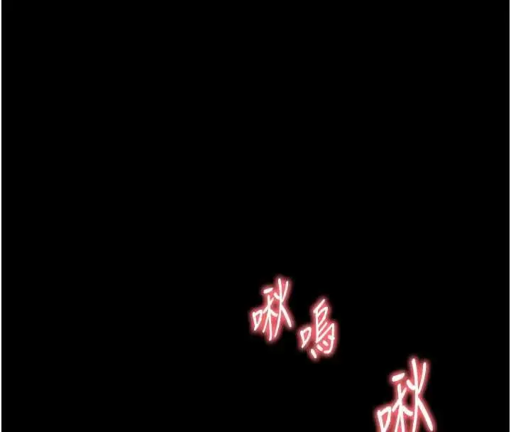 漫画《越线咨询》第34话第79张图