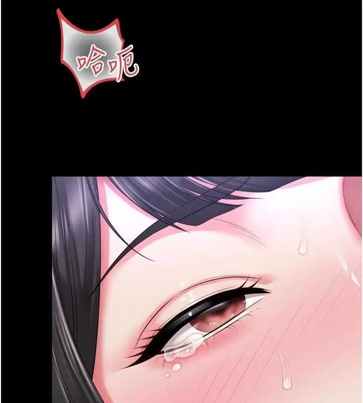 漫画《越线咨询》第34话第88张图