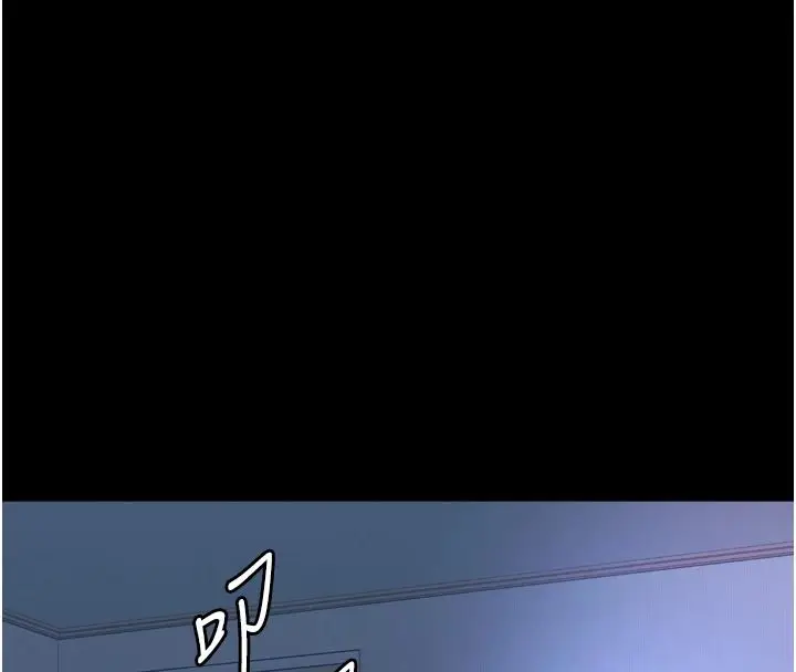 漫画《越线咨询》第35话第107张图