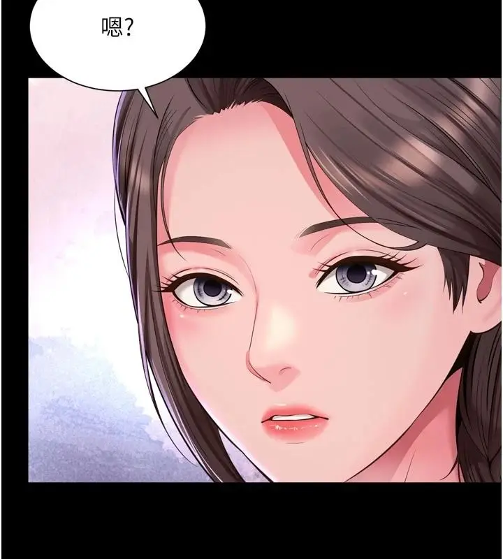 漫画《越线咨询》第35话第128张图