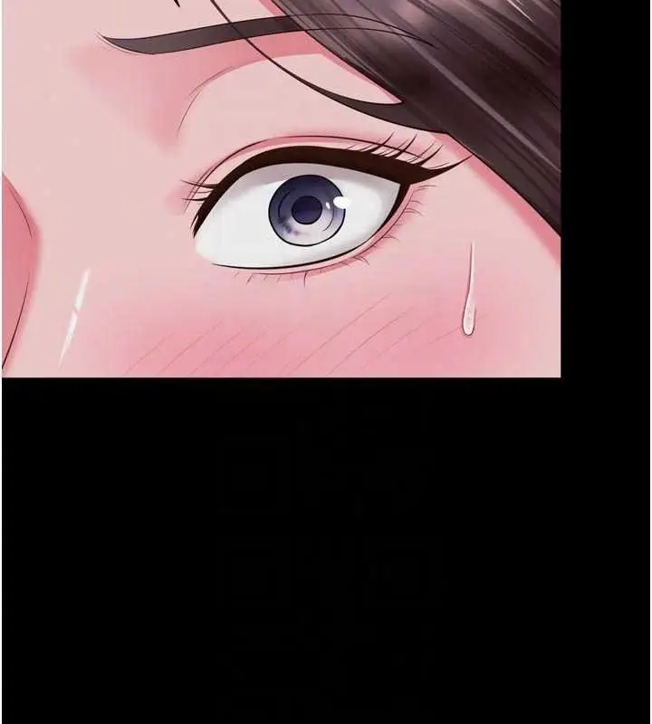 漫画《越线咨询》第35话第132张图