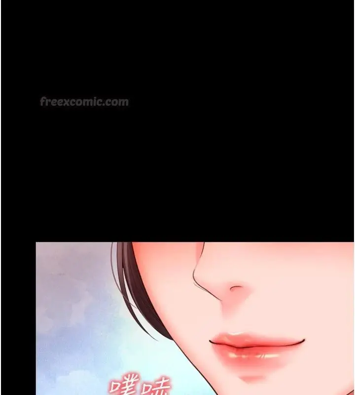 漫画《越线咨询》第35话第135张图