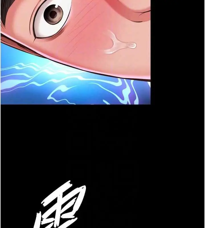 漫画《越线咨询》第35话第18张图