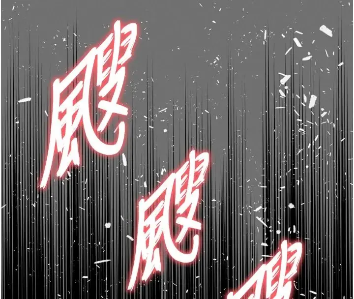 漫画《越线咨询》第35话第39张图