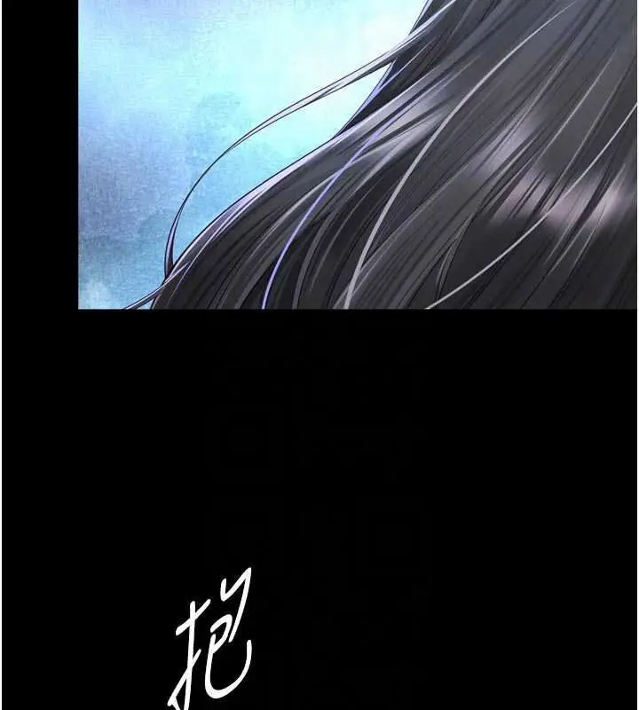 漫画《越线咨询》第35话第47张图