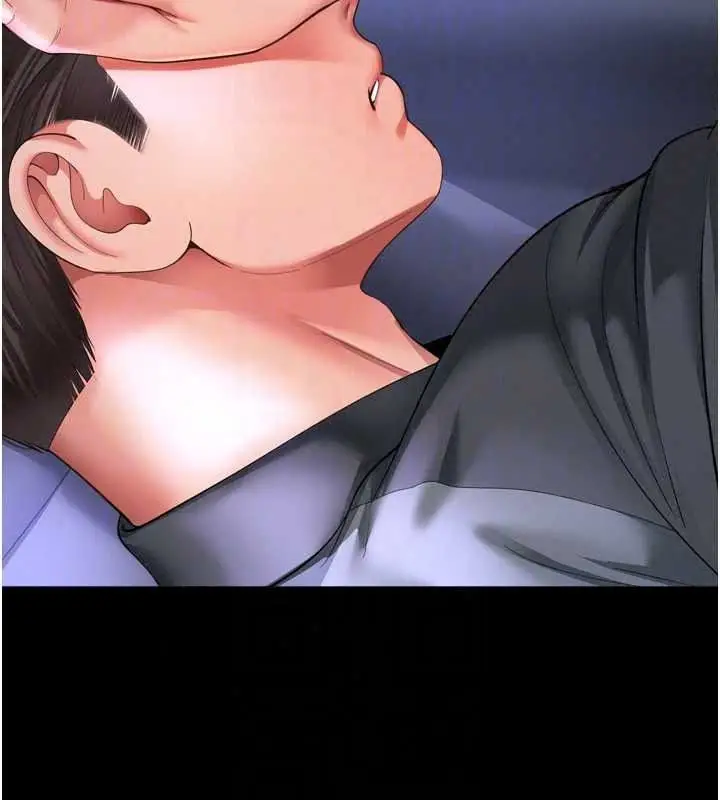 漫画《越线咨询》第35话第98张图