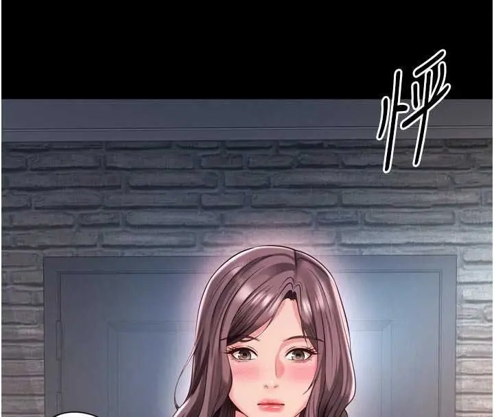 漫画《越线咨询》第36话第113张图