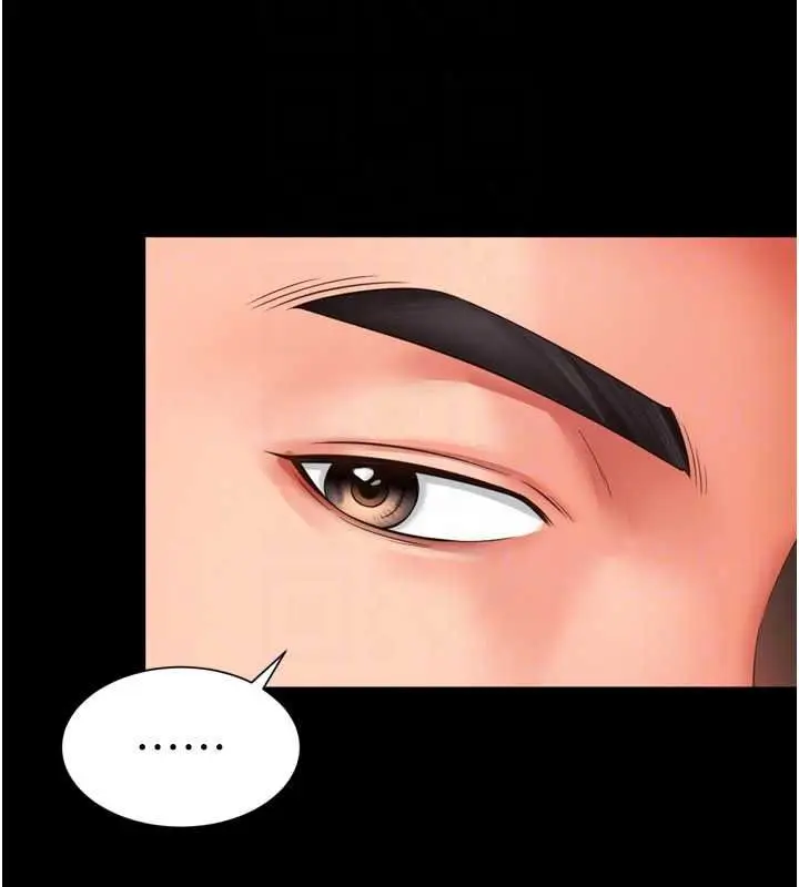 漫画《越线咨询》第36话第130张图