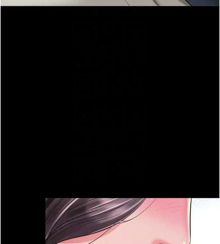 漫画《越线咨询》第36话第152张图