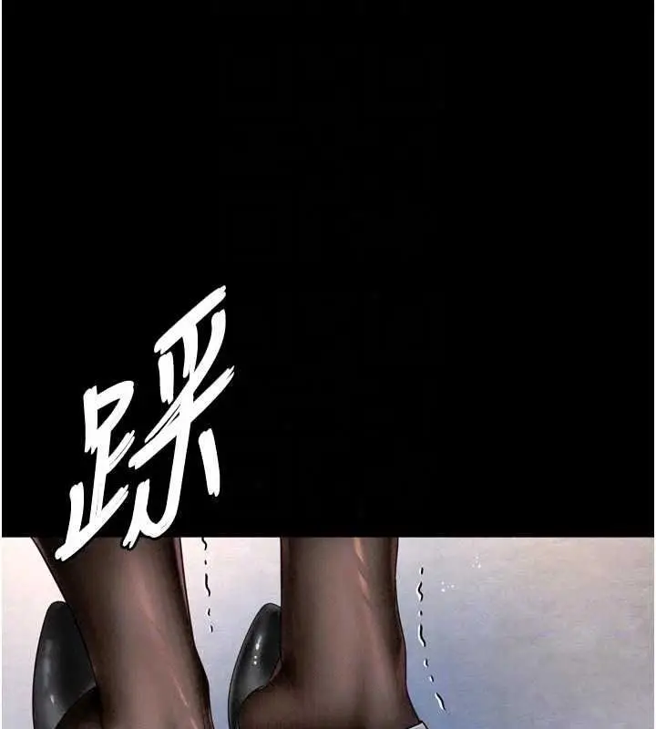 漫画《越线咨询》第36话第33张图