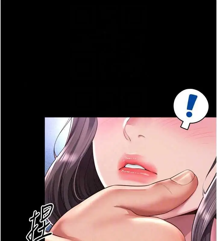 漫画《越线咨询》第36话第79张图