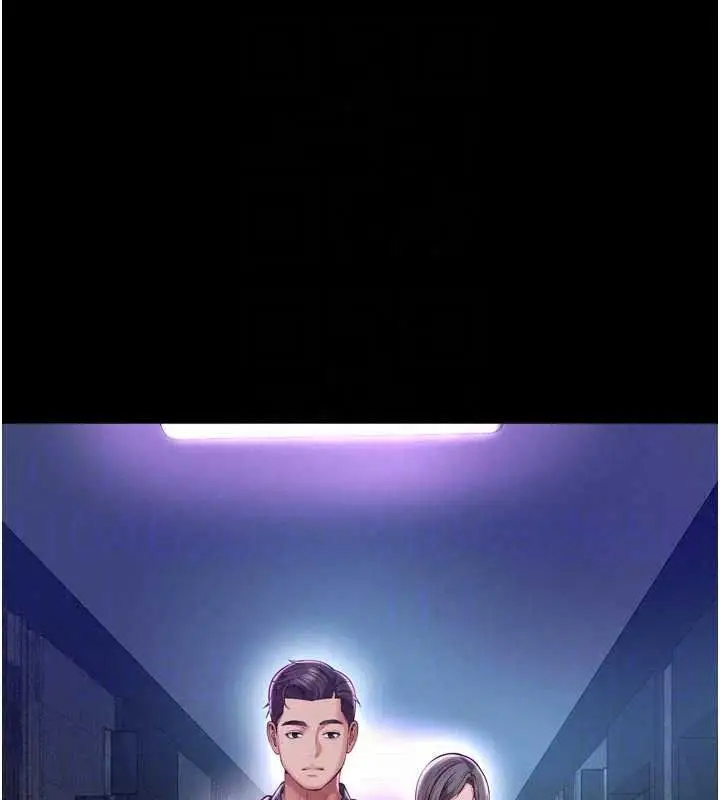 漫画《越线咨询》第36话第98张图
