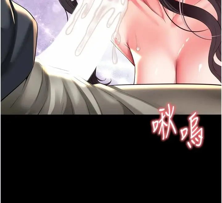 漫画《越线咨询》第37话第12张图