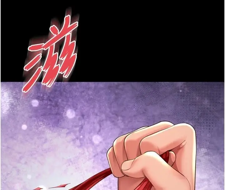 漫画《越线咨询》第37话第147张图
