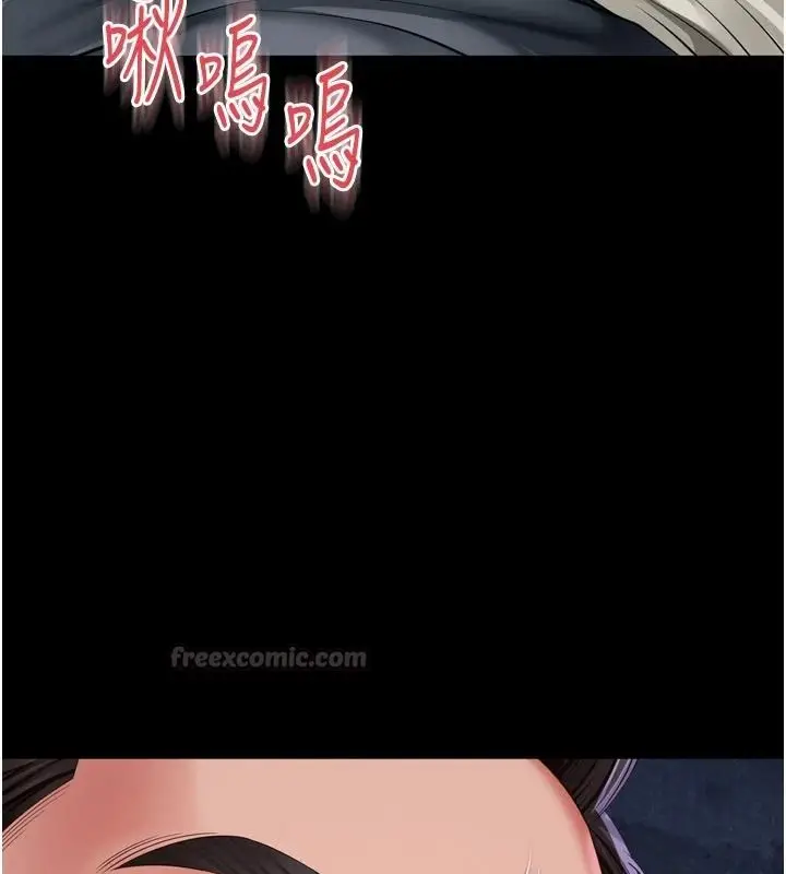 漫画《越线咨询》第37话第15张图