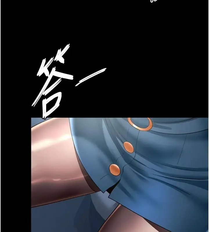 漫画《越线咨询》第37话第161张图