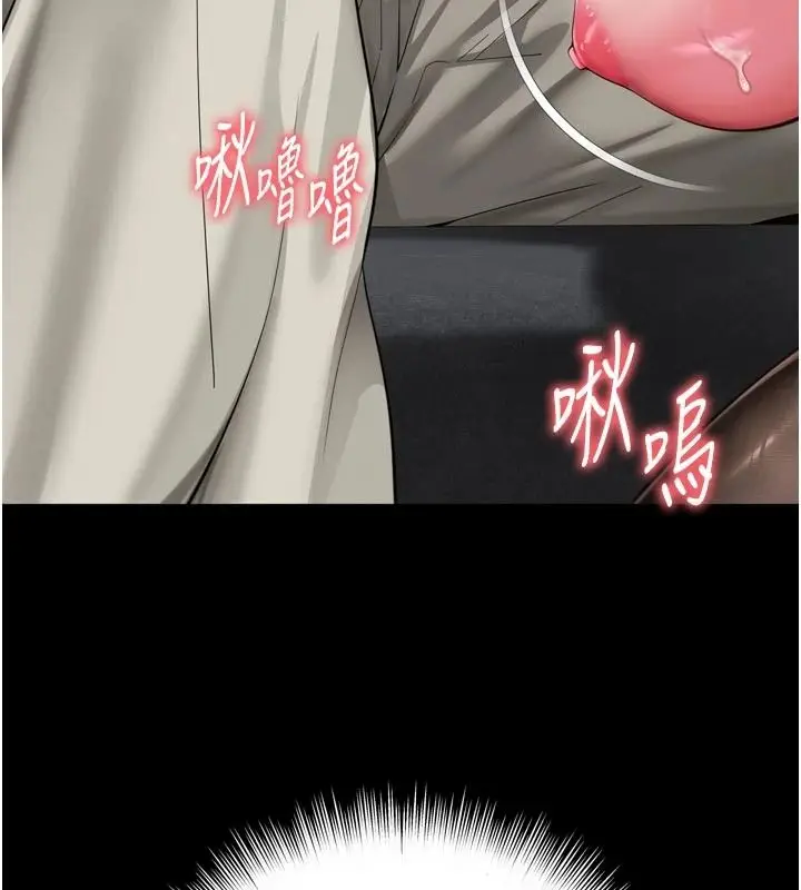 漫画《越线咨询》第37话第27张图