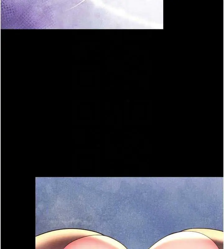漫画《越线咨询》第37话第42张图