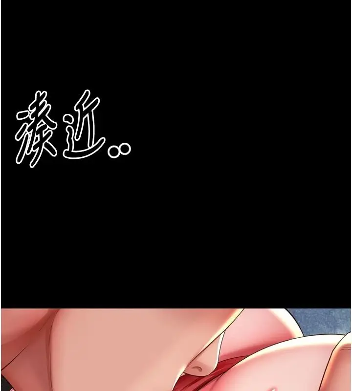 漫画《越线咨询》第37话第50张图