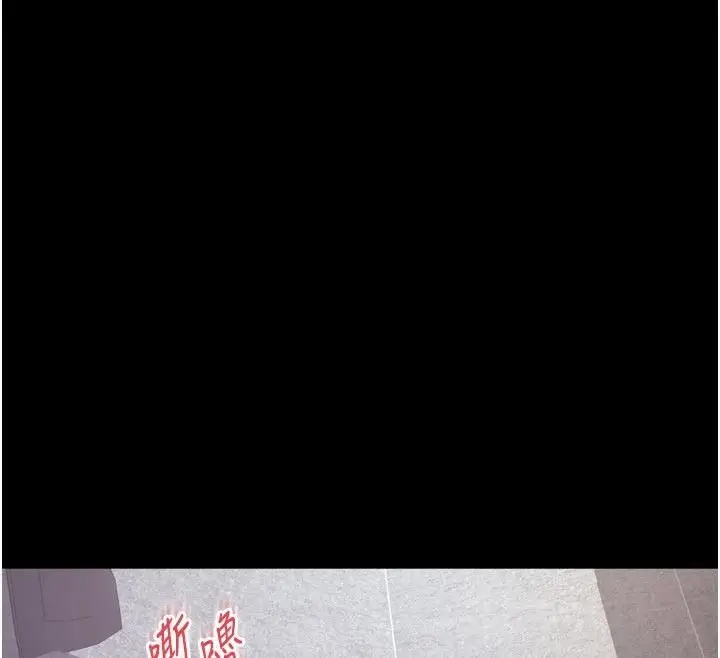 漫画《越线咨询》第37话第52张图