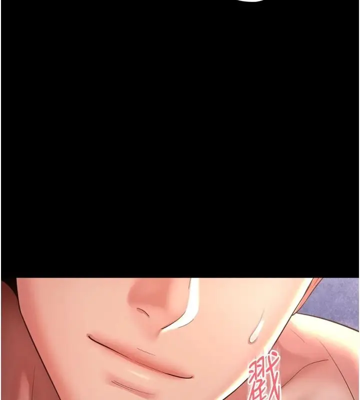 漫画《越线咨询》第37话第89张图