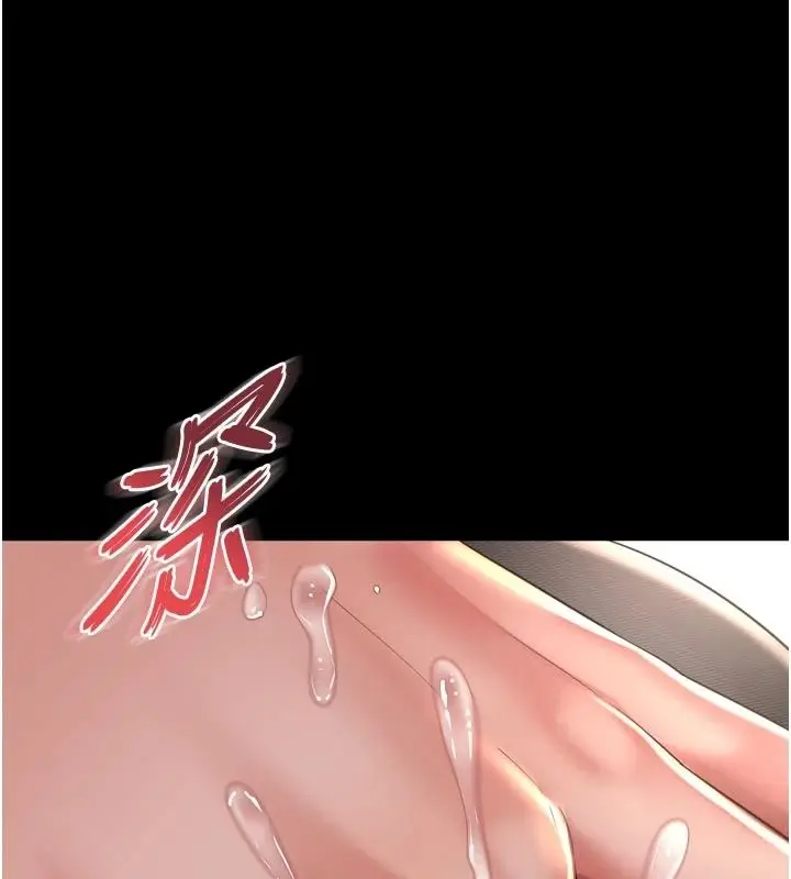漫画《越线咨询》第37话第94张图