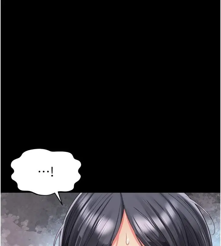 漫画《越线咨询》第38话第112张图