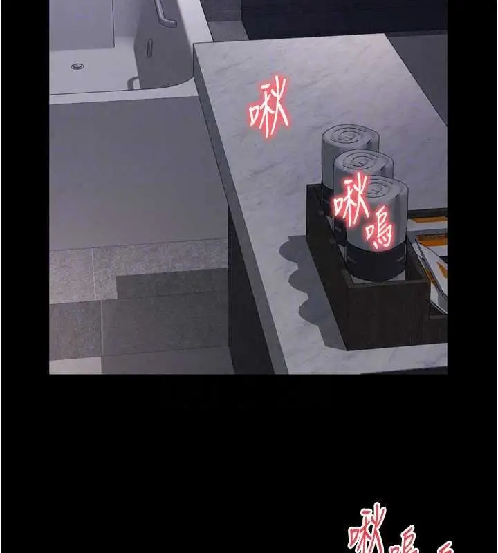 漫画《越线咨询》第38话第144张图