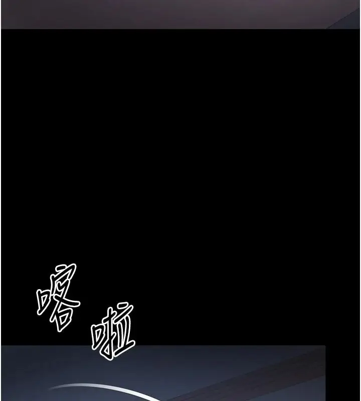 漫画《越线咨询》第38话第16张图
