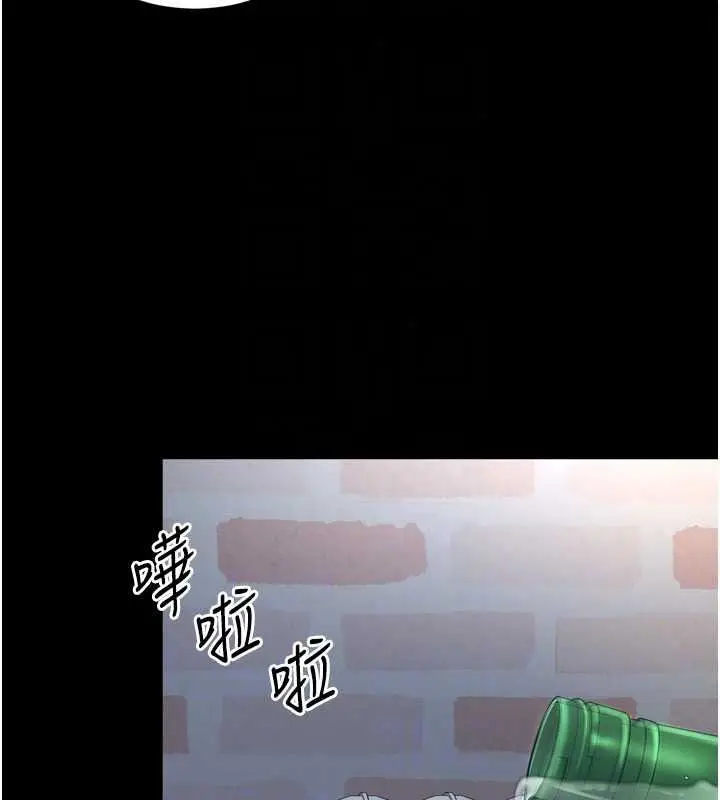 漫画《越线咨询》第38话第54张图