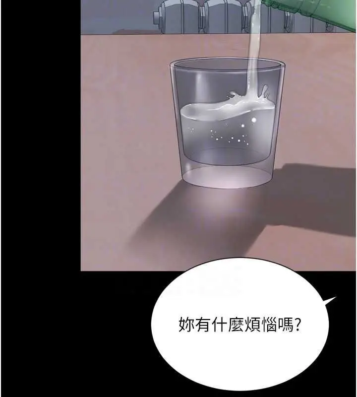 漫画《越线咨询》第38话第55张图