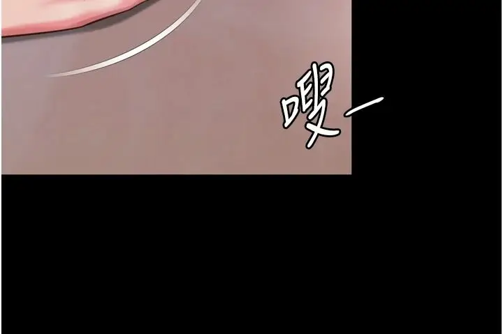 漫画《越线咨询》第38话第59张图