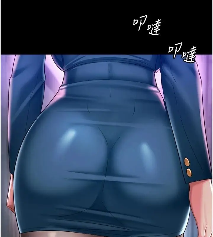 漫画《越线咨询》第38话第71张图