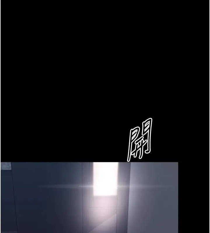漫画《越线咨询》第38话第94张图