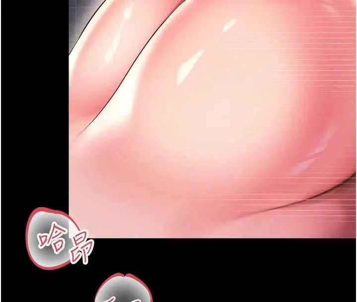 漫画《越线咨询》第39话第112张图