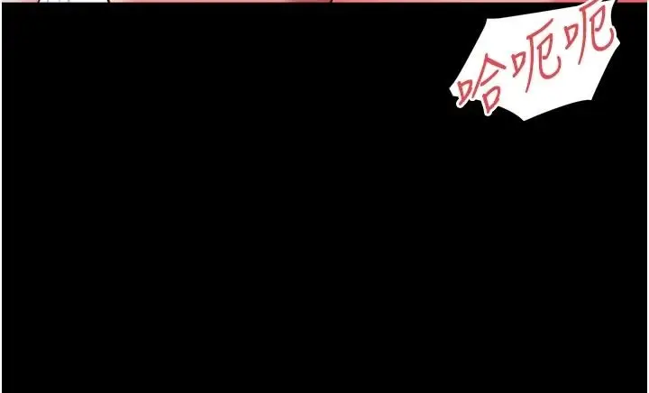 漫画《越线咨询》第39话第115张图