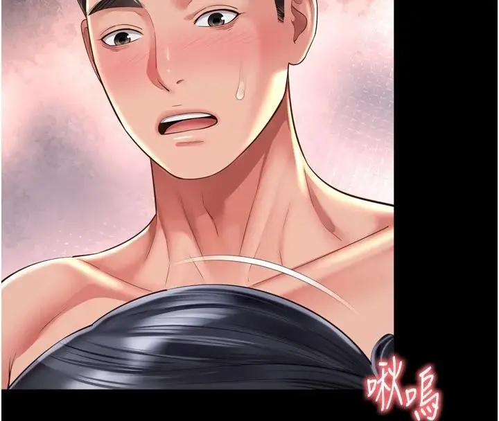 漫画《越线咨询》第39话第119张图