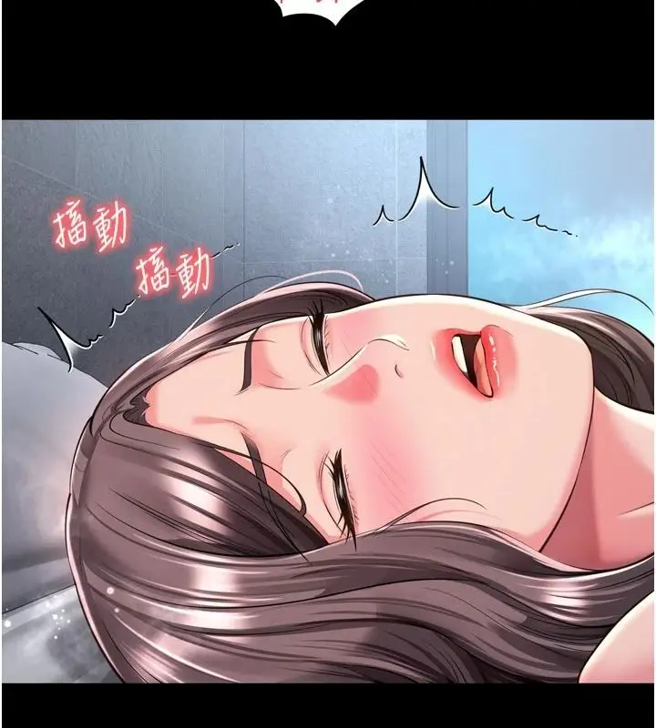漫画《越线咨询》第39话第125张图