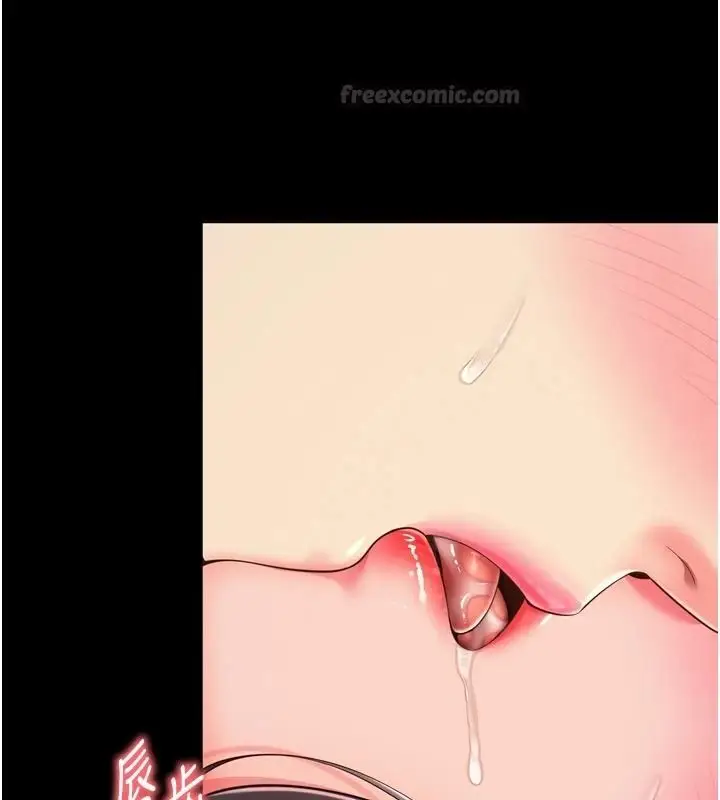 漫画《越线咨询》第39话第135张图
