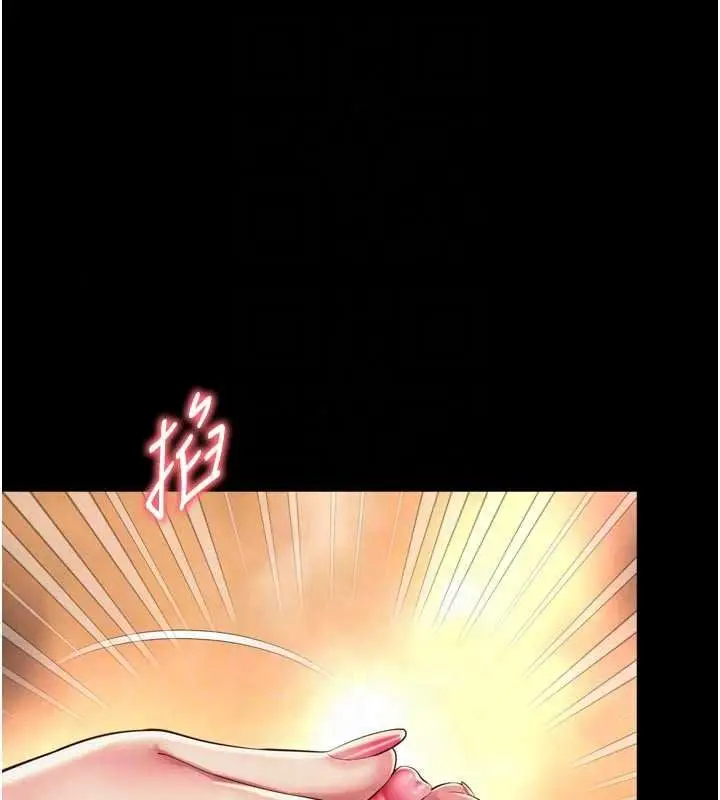 漫画《越线咨询》第39话第147张图