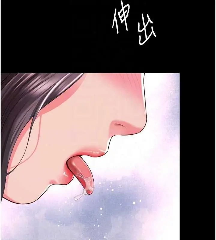 漫画《越线咨询》第39话第49张图