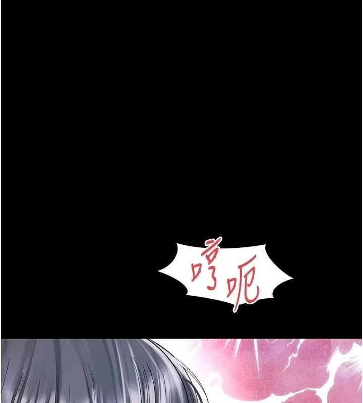 漫画《越线咨询》第39话第52张图